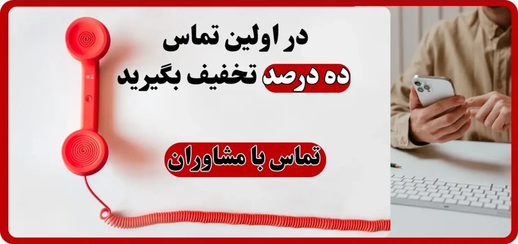 نمایندگی تعمیر اتو بخارگر تفال